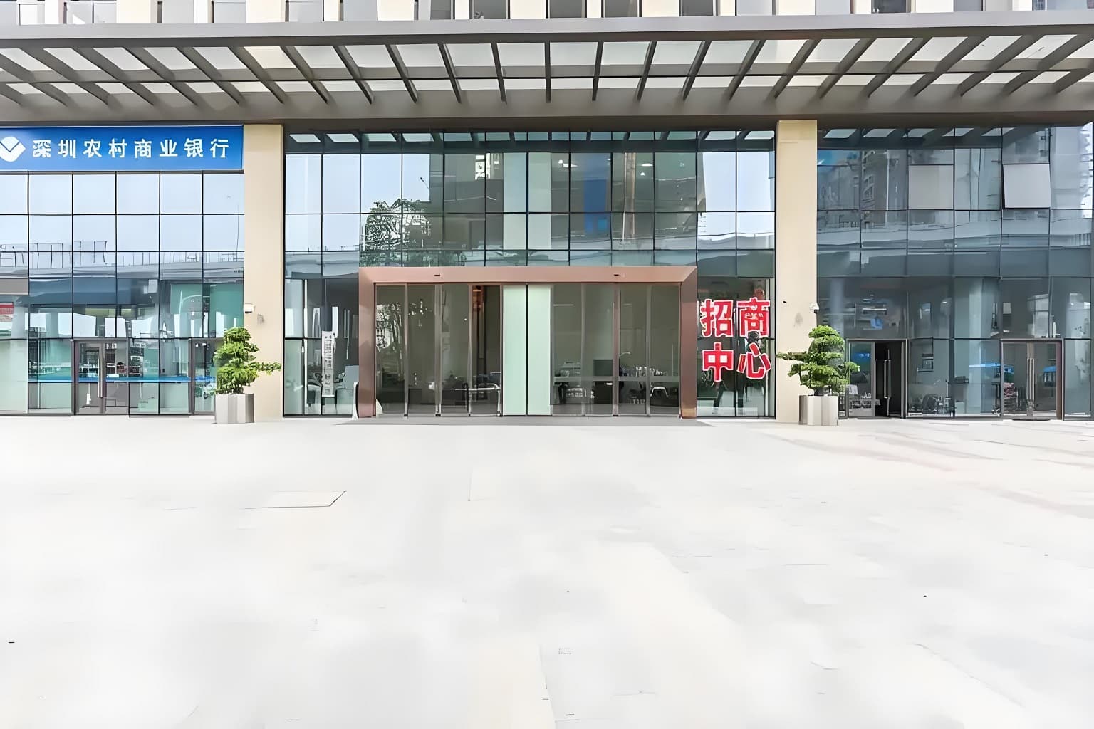 入口